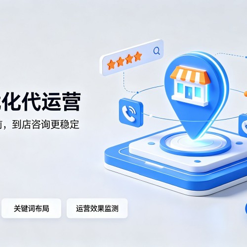 仁和GEO优化